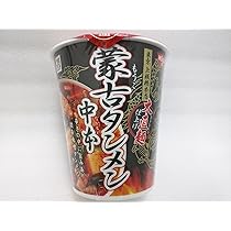 【蒙古タンメン中本】おとどけっとシリーズ 蒙古タンメン中本」、 約45cmの大きなどんぶりサイズの